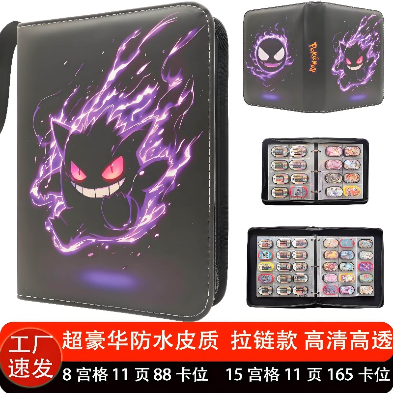 포켓몬 트레이딩 카드 바인더 방수 지퍼 PU 가죽 컬렉 - Pokemon Binder Card 리뷰 및 가격